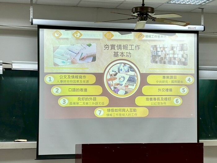 系所活動專題演講