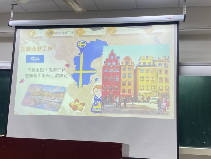 系所活動專題演講