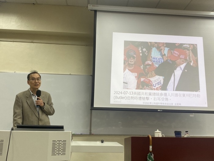 孟教授專題演講